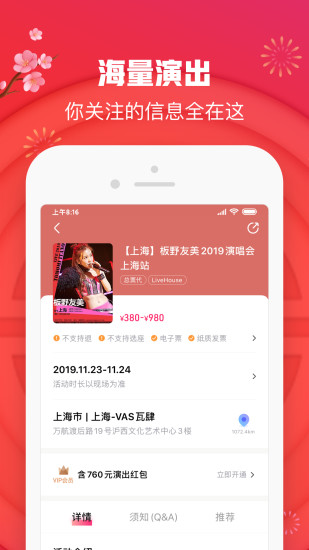 大麦网旧版本