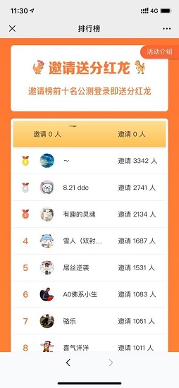 恐龙有钱app