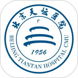 北京天坛医院挂号预约平台