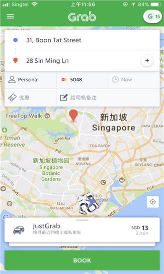 新加坡grab app