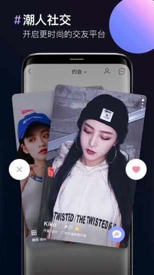 图片合成器app