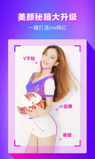 小咖秀手机版