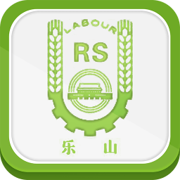 乐山智慧人社最新版