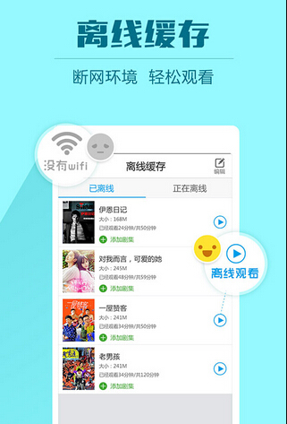2345影视大全播放器