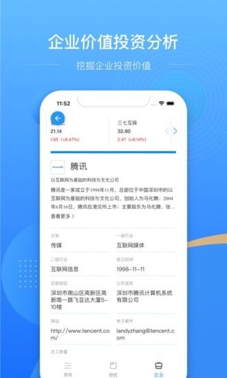 亿欧软件