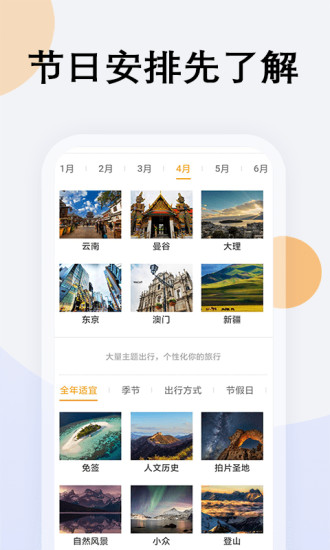 好玩吧app最新版