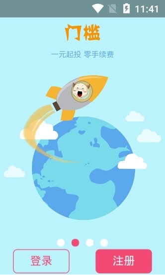 牛牛bank app