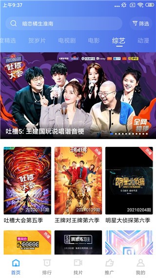 大海影视官方下载最新版2021