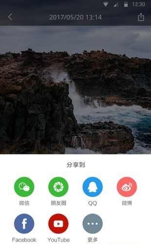 小蚁vr全景相机软件