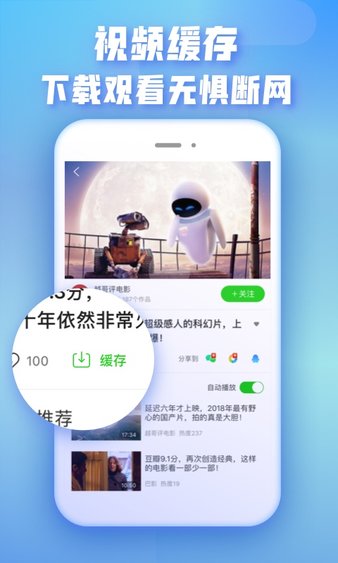 爱奇艺华为版