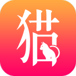 月芝猫app