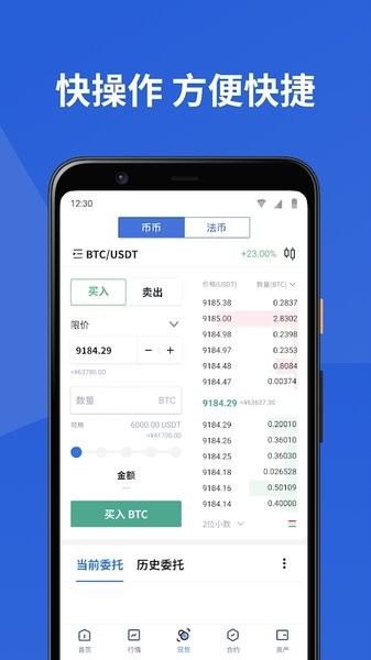 霍比特官方版