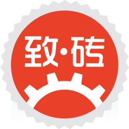 致砖最新版