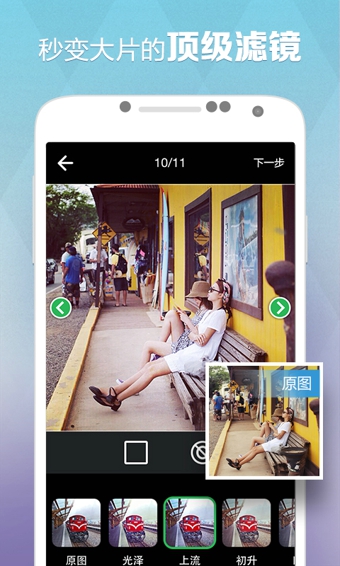 织图app