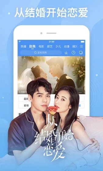 整点视频app