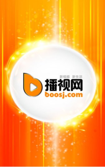 播视网app