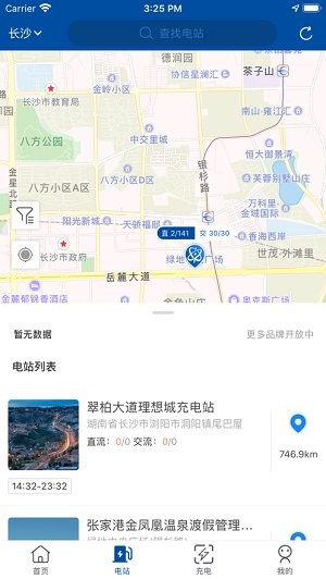 中核汇天软件
