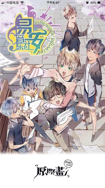 易安饭官方版