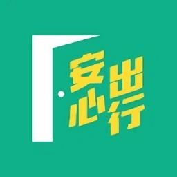 leavehomesafe最新版