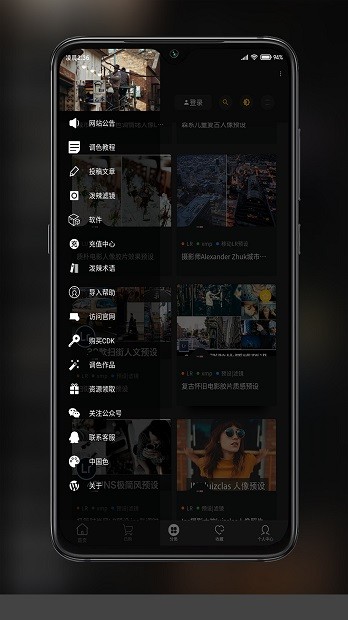 滤镜菌app
