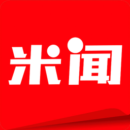 米闻快报app