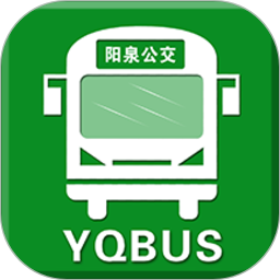 阳泉公交在线app