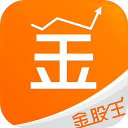 金股王app