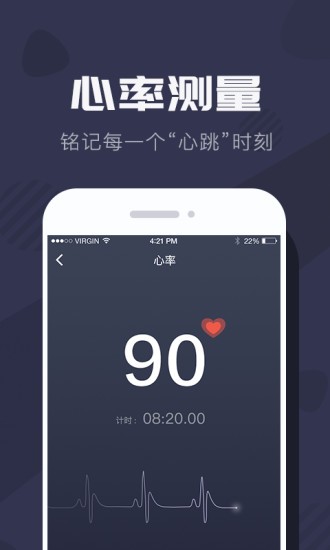 拉卡拉手环app