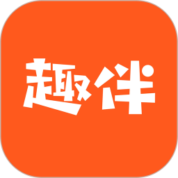 趣伴app
