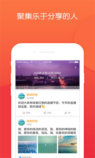 乐鱼派app