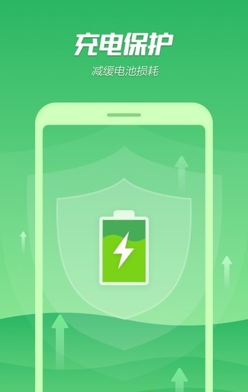 手机降温精灵软件