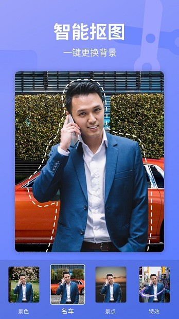 乐咔相机软件