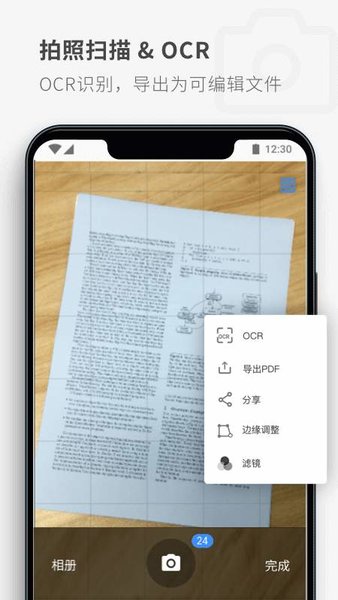 pdf reader官方版
