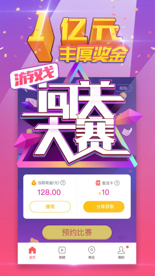 触手直播精简版app
