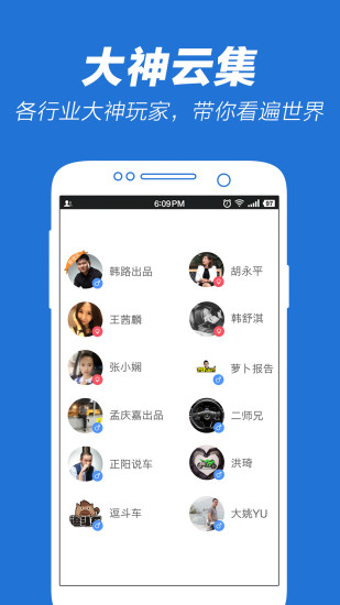 5x兴趣社区app