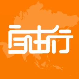 自由行租车手机版