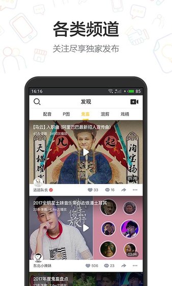 小铜人手机版