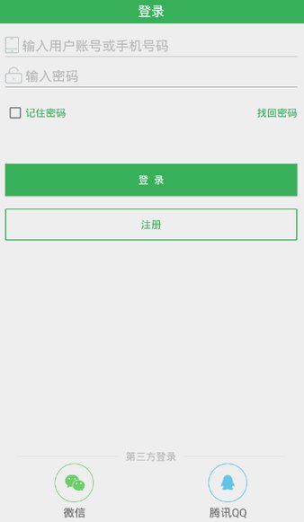 贵州农业气象