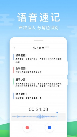 百度输入法乐视手机版