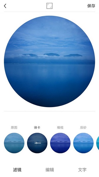 圆形相框app