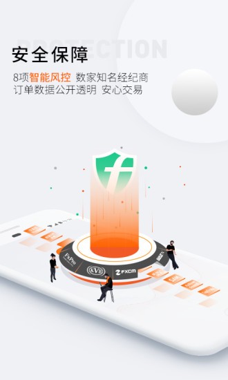 followme客户端
