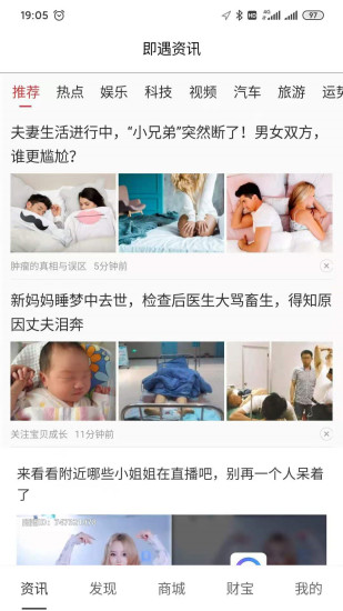 智游链爱app