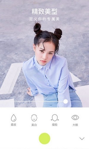 小布丁美图相机app