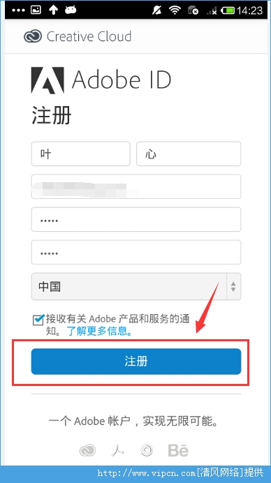 behance怎么注册？behance新手注册图文介绍[多图]图片3