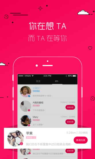 洋葱圈安卓版
