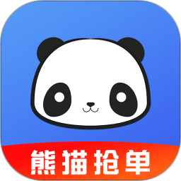 熊猫抢单app