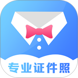 一寸照证件拍摄app