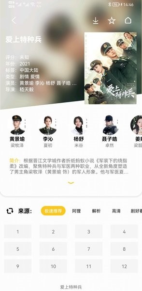 幕影最新版