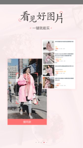 美书签手机版