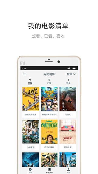 mark app